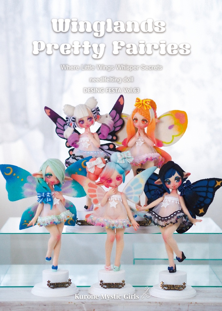 Wingland’s Pretty Fairies