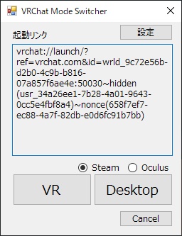 VRChatModeSwitcher