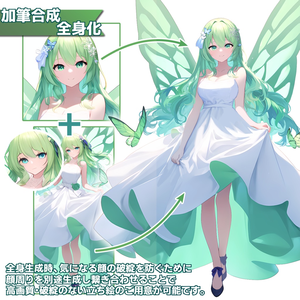 アイコン・立ち絵オーダーメイド依頼!【生成AI+担当絵師】