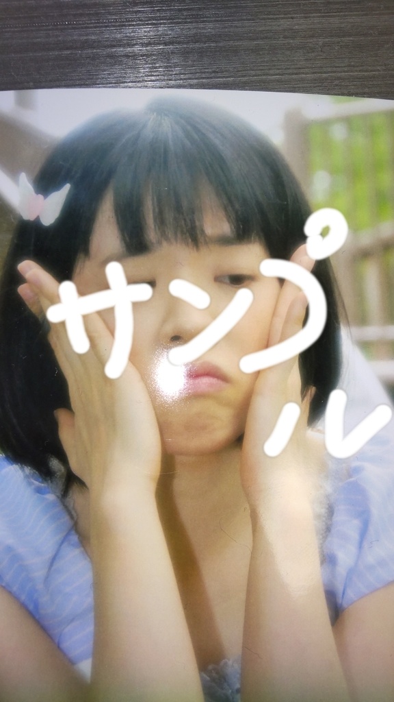 変顔ブロマイド