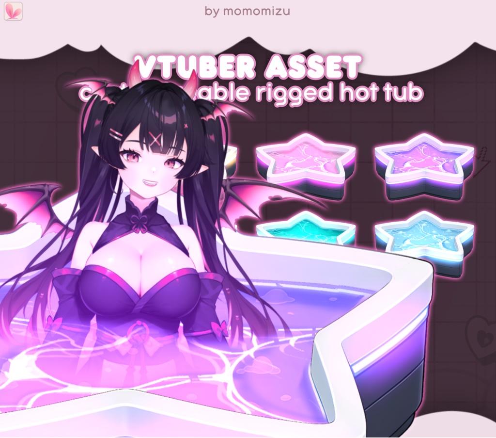 カスタマイズ可能な星型お風呂 – フルリグ済みVTuberアセット | VTube Studio用Live2Dアイテム
