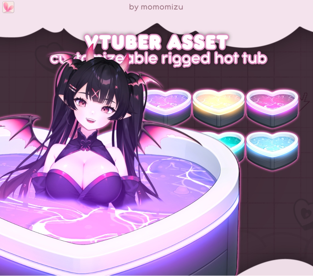 カスタマイズ可能なハート型お風呂 – フルリグ済みVTuberアセット | VTube Studio用Live2Dアイテム