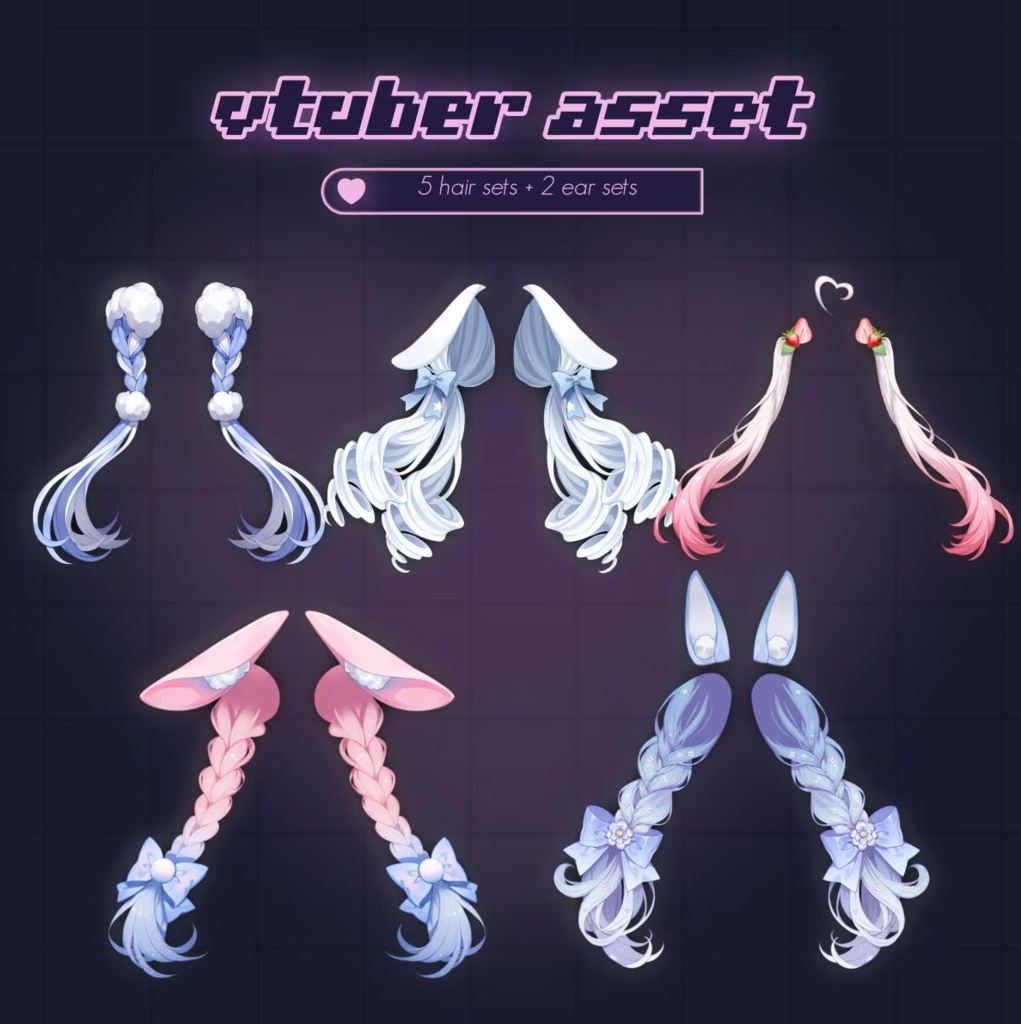 リグ済みVtuberヘア＆耳 – カラーカスタマイズ可能、ヘアセット5点