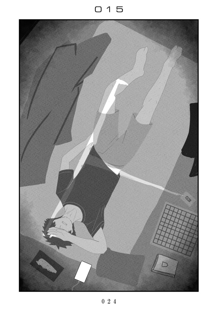 ね〜え? -The great idea-