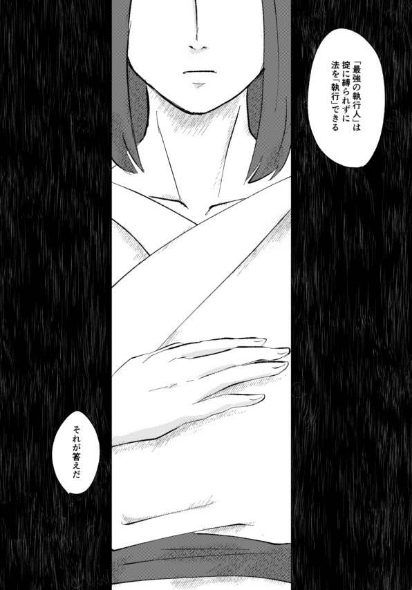 【成長黒限】想保护你