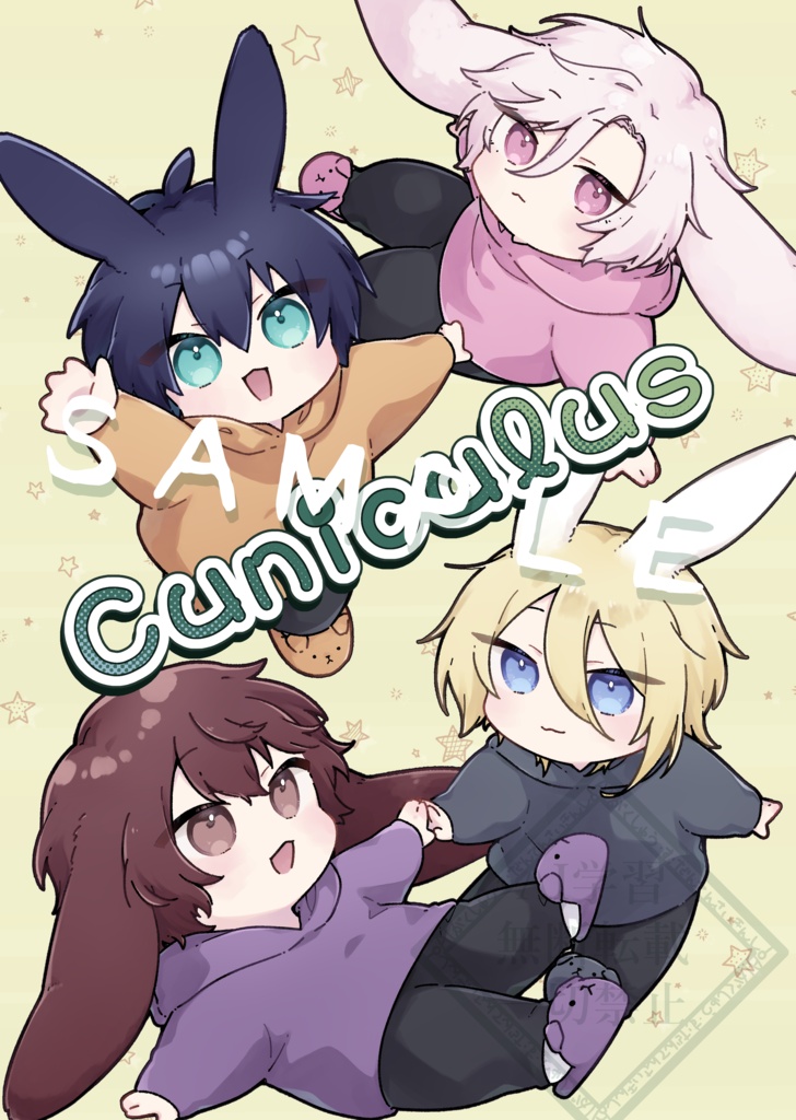 Cuniculus