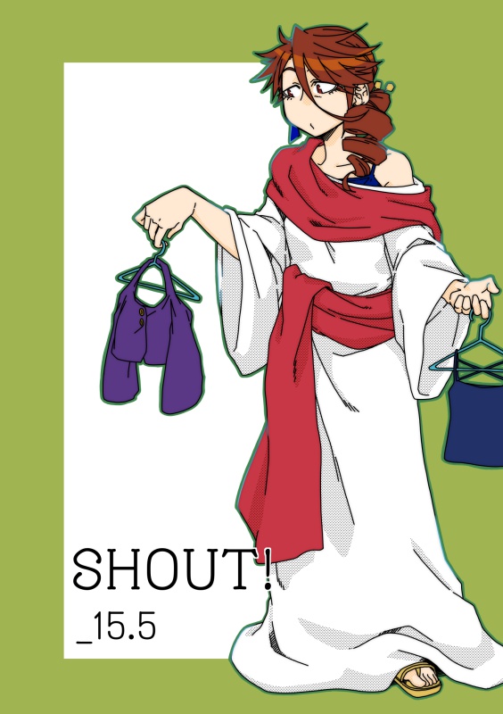 SHOUT! 05
