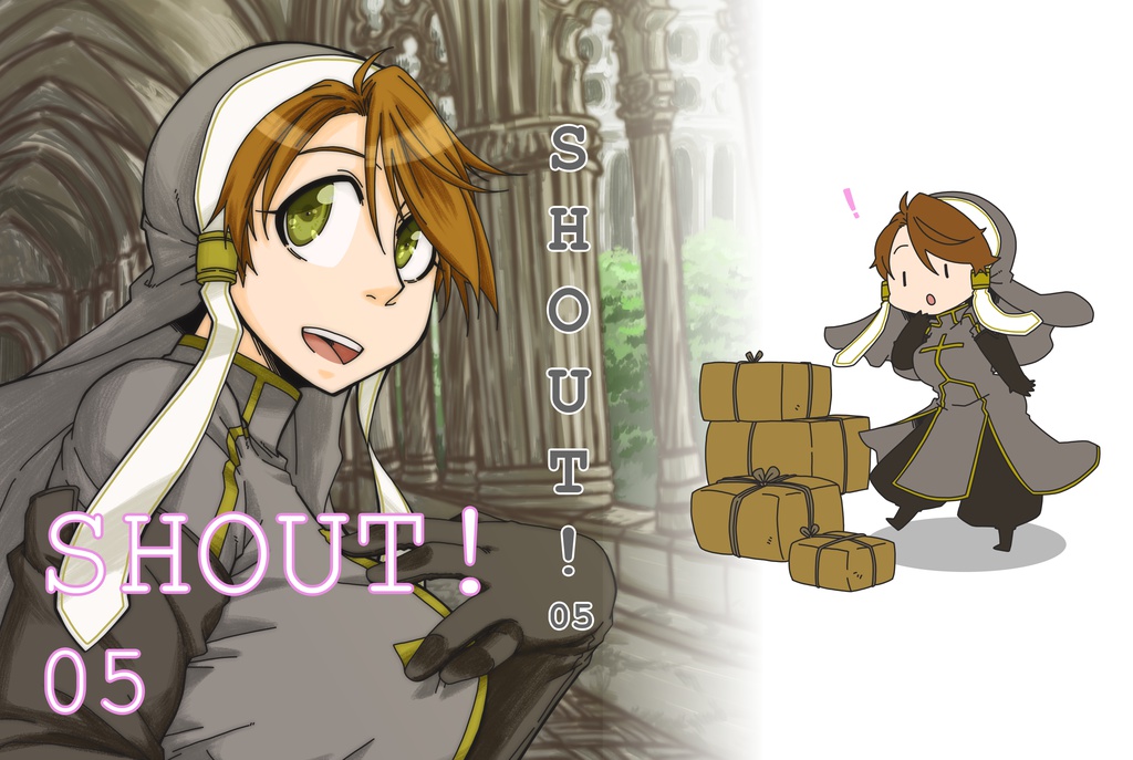 SHOUT! 05