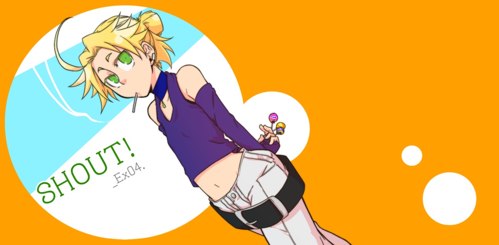SHOUT!_Ex04.