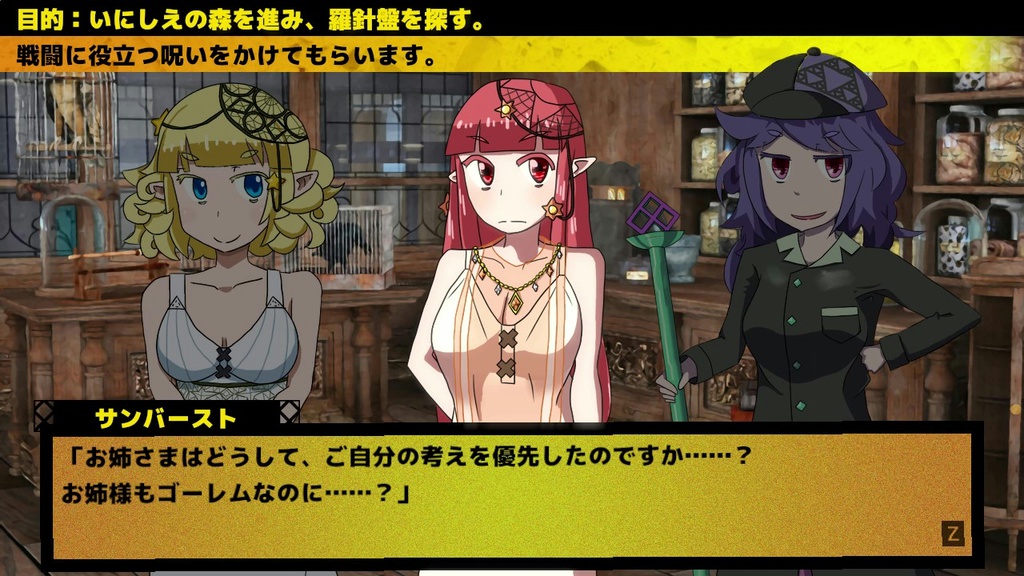 逃亡性痛み症候群