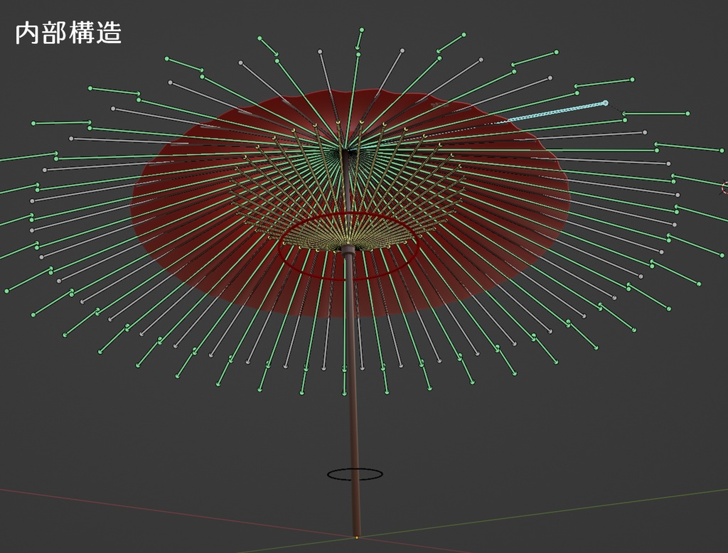 番傘 blenderリグ仕込み済み