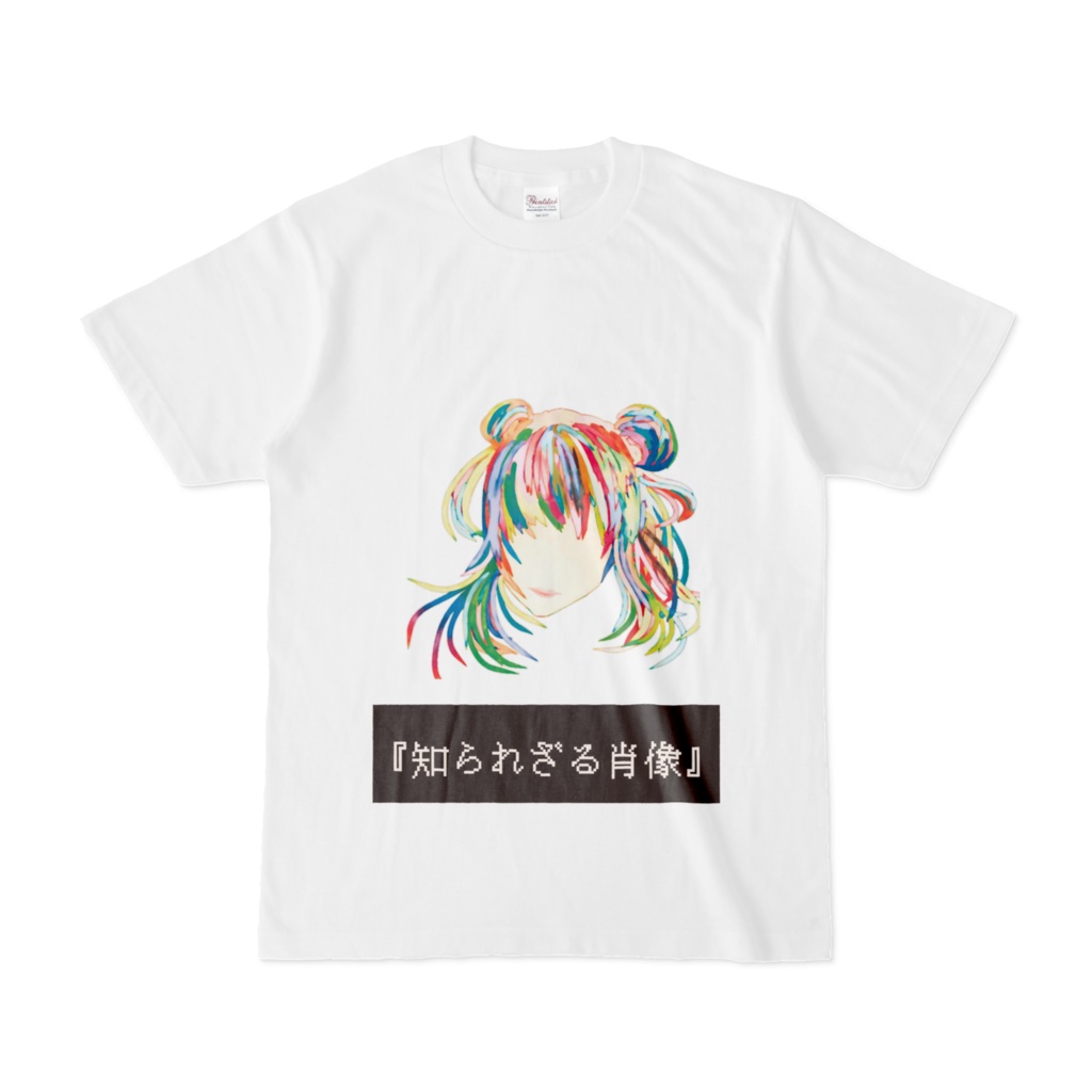カラフルレディてぃ