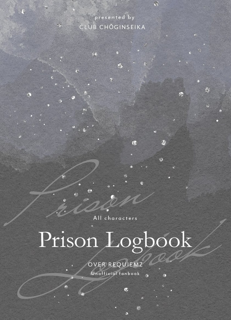 【ovrq非公式同人誌/オールキャラほのぼの本】Prison Logbook