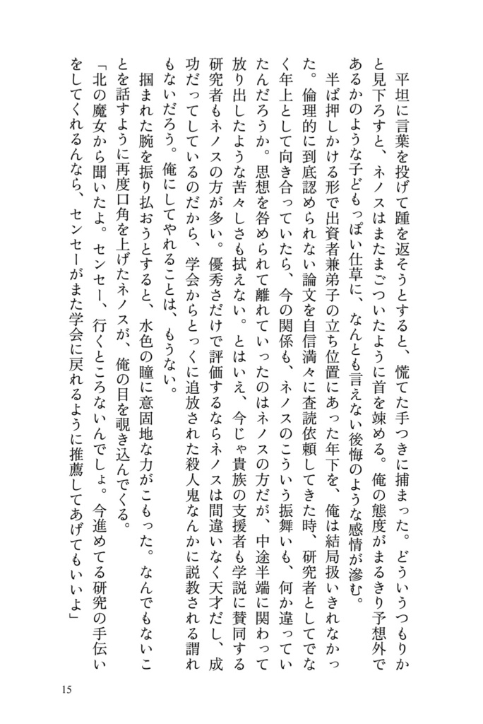 【ovrq非公式同人誌 クロード単体本】Let it be