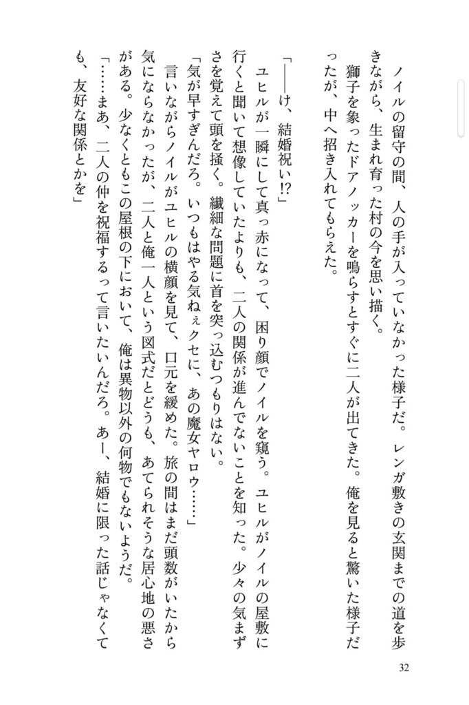 【ovrq非公式同人誌 クロード単体本】Let it be