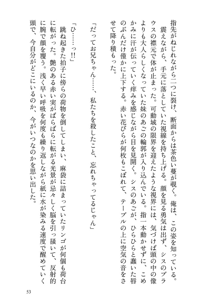 【ovrq非公式同人誌 クロード単体本】Let it be