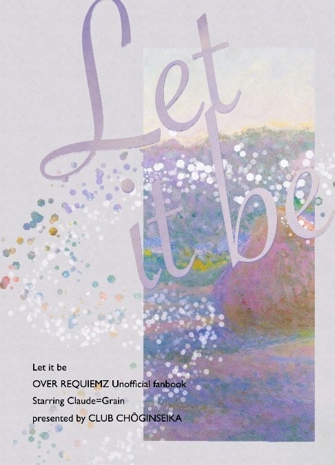 【ovrq非公式同人誌】2025.12.06Webオンリー新刊3冊おまとめセット