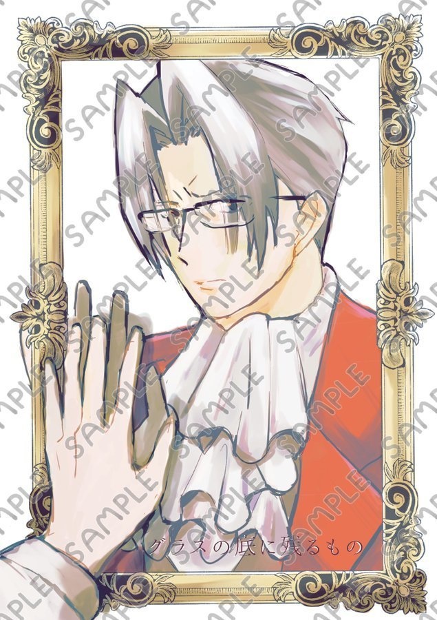 グラスの底に残るもの【ナルミツ】