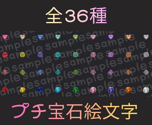 ディスコードスタンプ