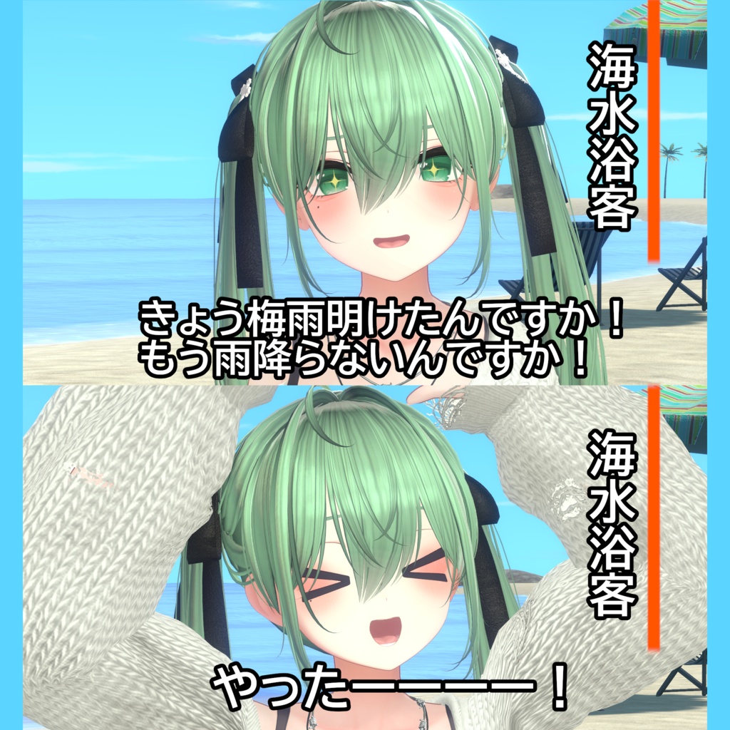 【無料版あり】ミルティナ用追加表情セット(FaceEmo用)