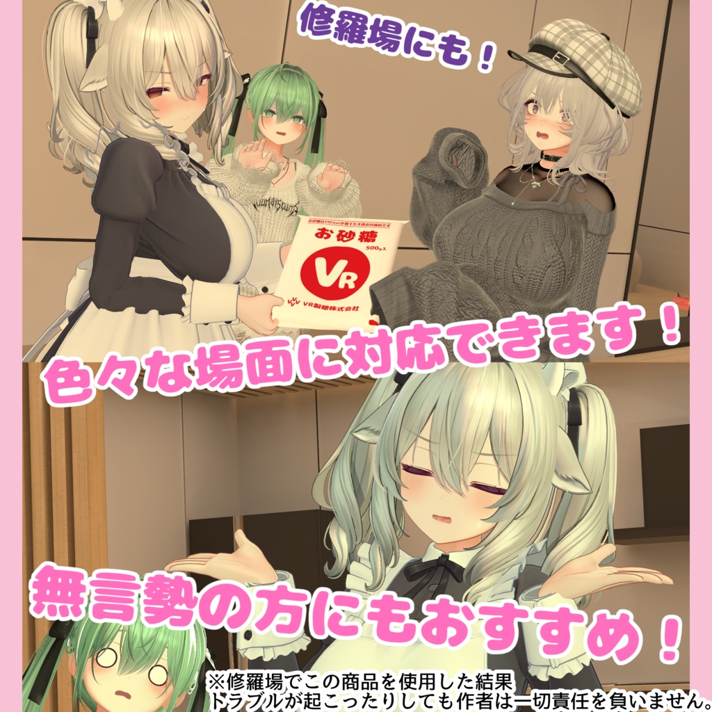 【無料版あり】ミルティナ用追加表情セット(FaceEmo用)