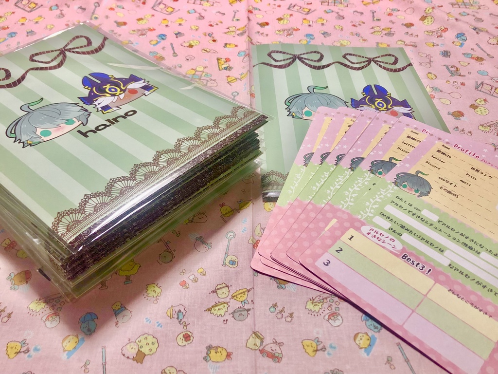 hainoなかよしフレンズ帳