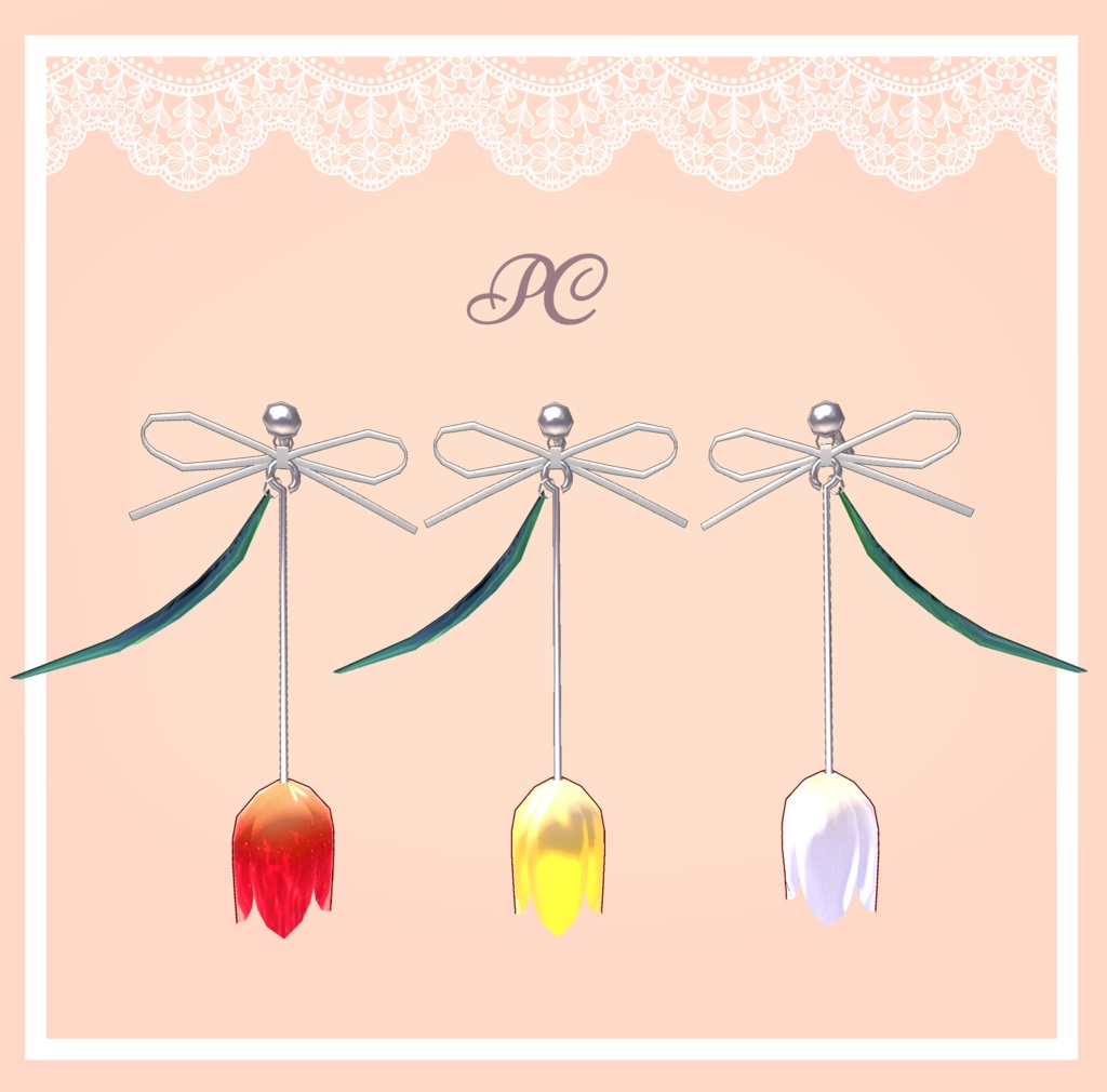 【FREE/無料】チューリップイヤリング🌷