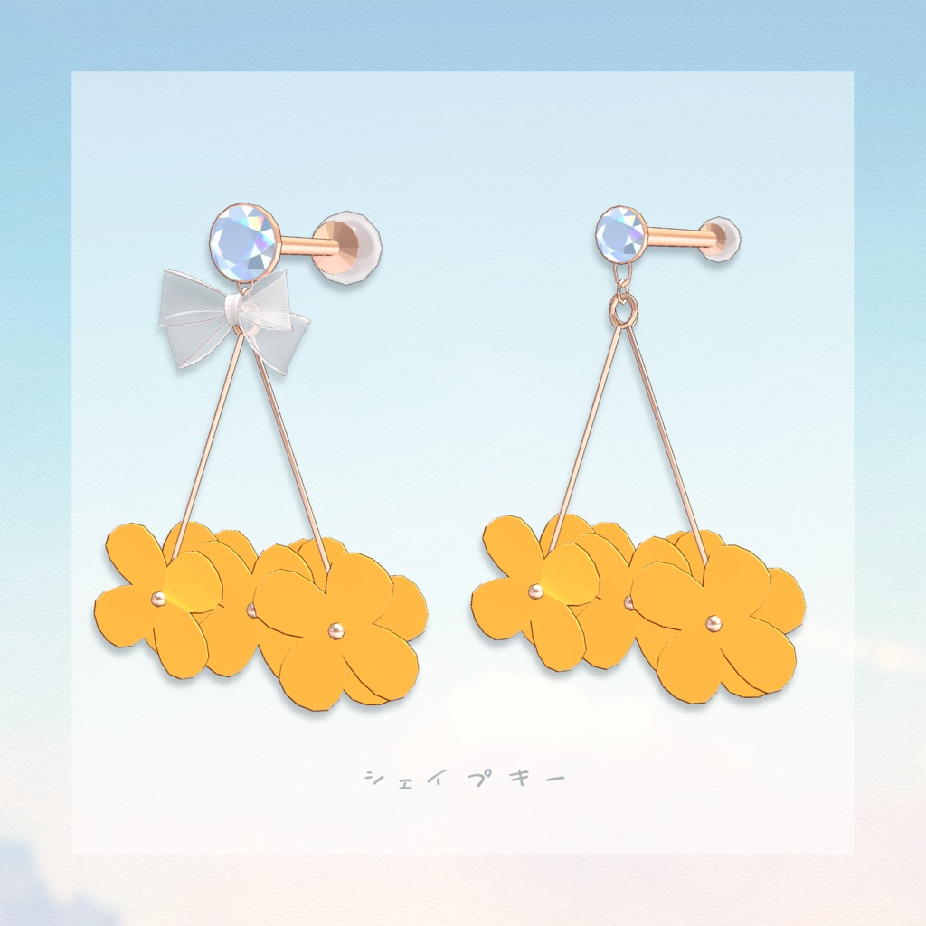 【FREE/無料】キンモクセイのピアス🏵