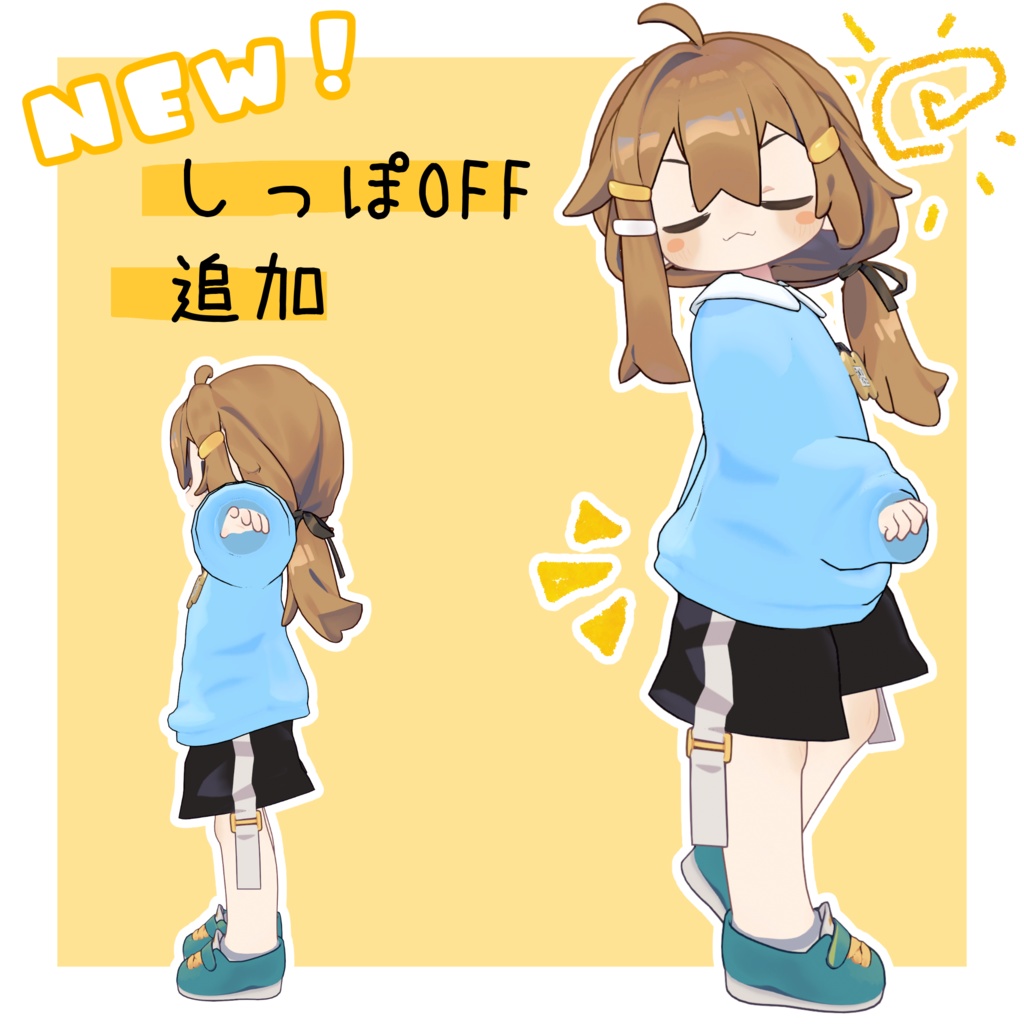 【FREE/無料】まめスモック【まめひなた対応】