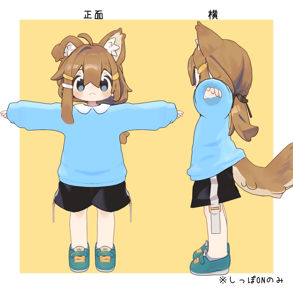 【FREE/無料】まめスモック【まめひなた対応】