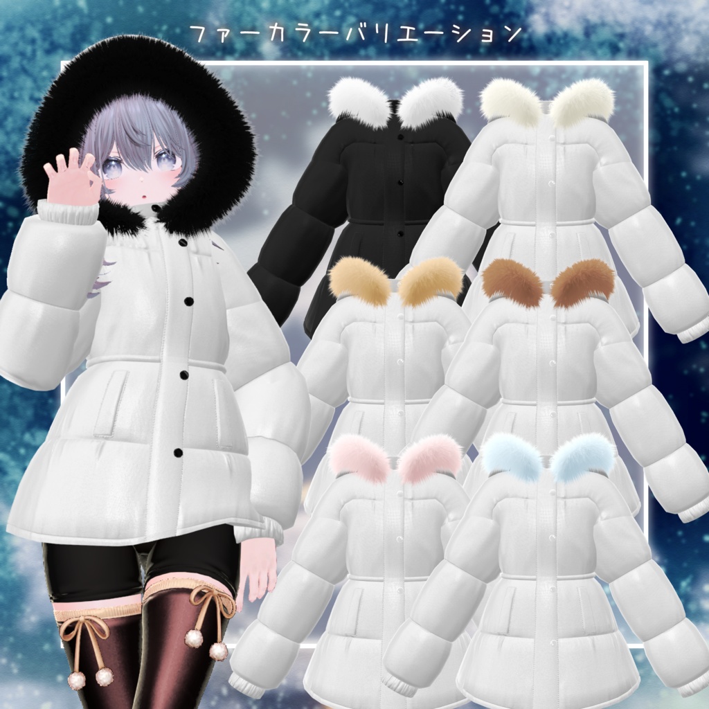 【SALE】ぬくぬく着ぶくれダウン🧥❄️【フリーサイズ】