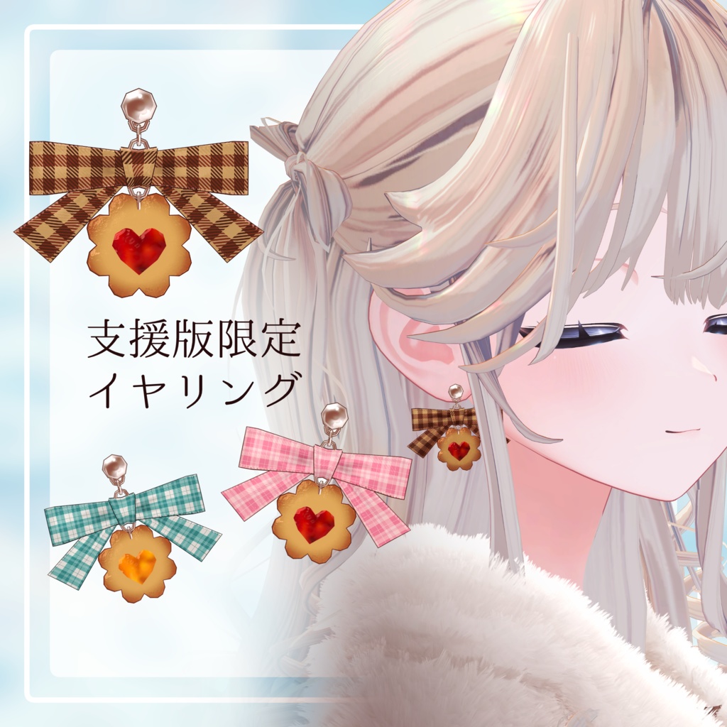 【発売記念SALE✨】Cookie Assort Nail🍪【4アバター対応】