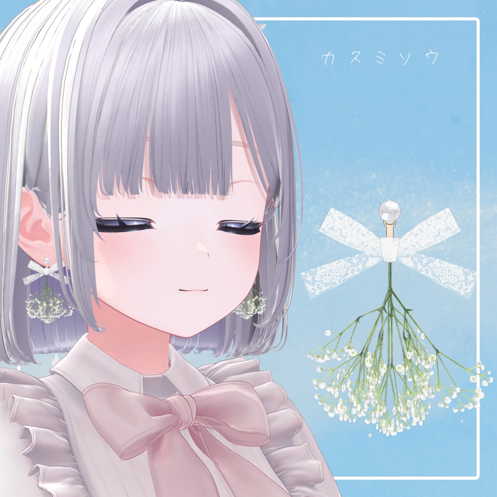 【期間限定無料】🌷春の花束イヤリングセット🌷