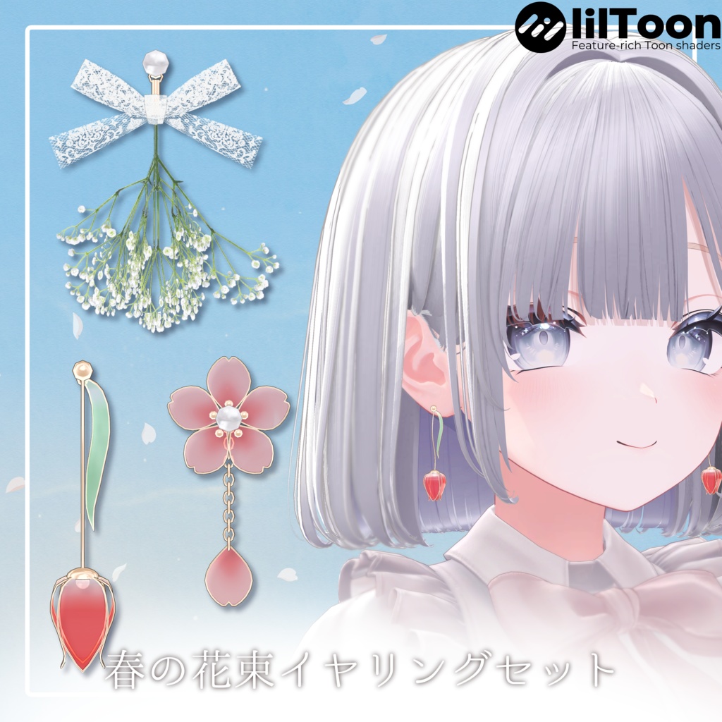 【期間限定無料】🌷春の花束イヤリングセット🌷