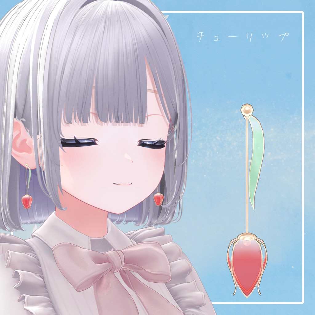 【期間限定無料】🌷春の花束イヤリングセット🌷