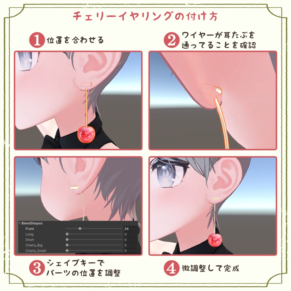 🍒 Cherry Earring 🍒