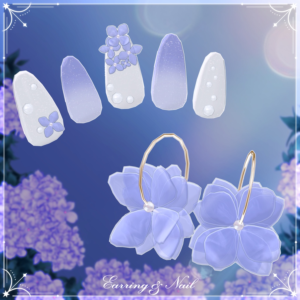 【期間限定無料】💧Hydrangea Dew💧【5アバター対応】