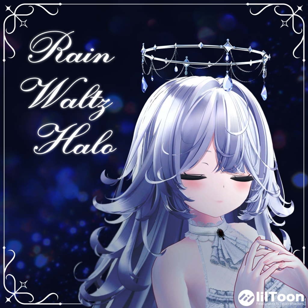 【24時間無料】Rain Waltz Halo💧👑