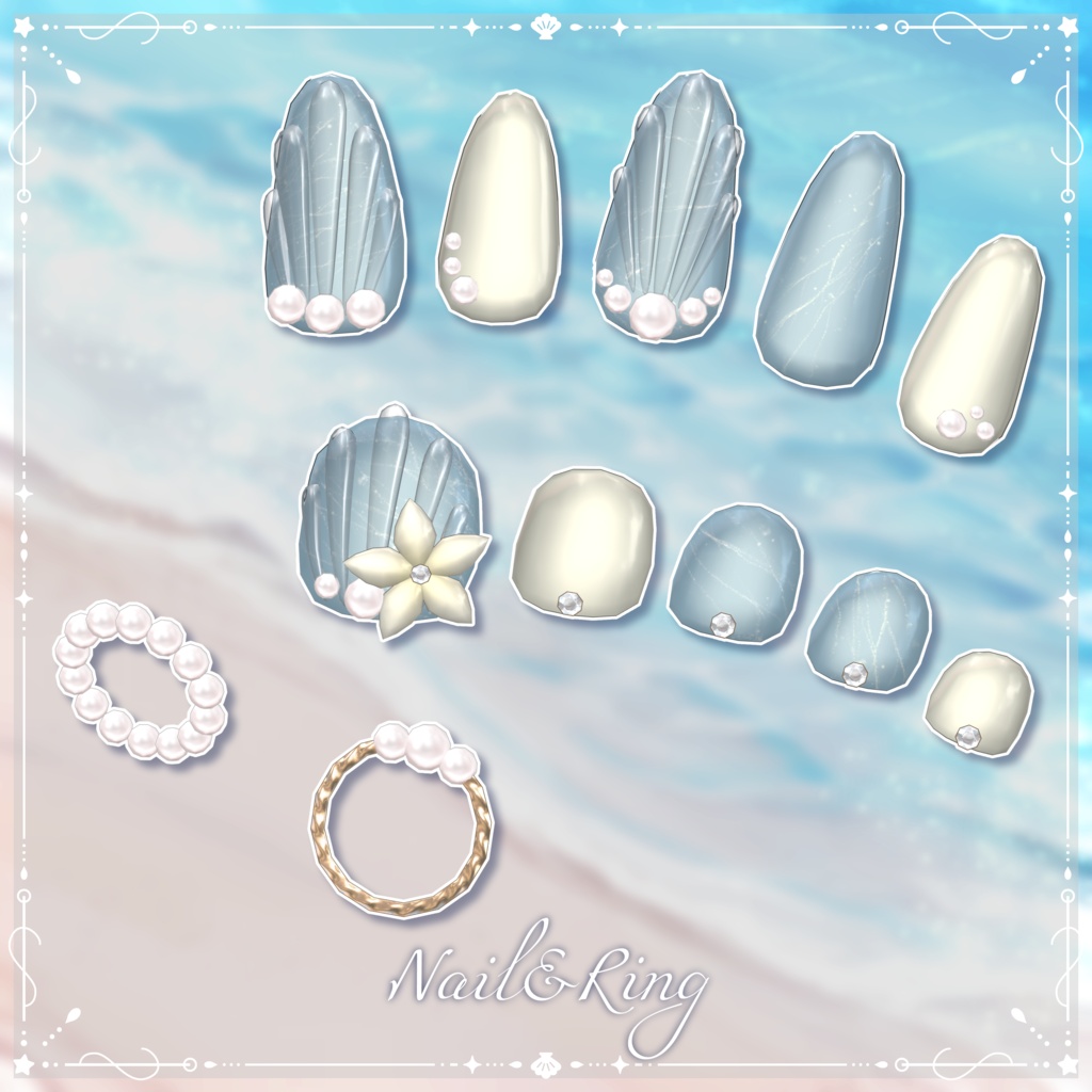 【24時間無料】Shell Éclat(シェル・エクラ)🐚【6アバター対応】