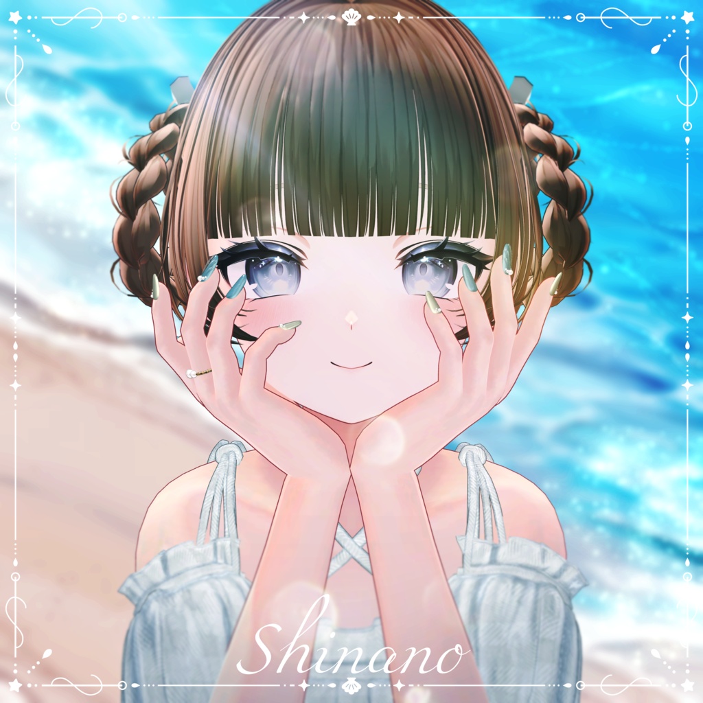 【24時間無料】Shell Éclat(シェル・エクラ)🐚【6アバター対応】