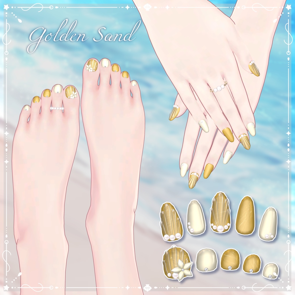 【24時間無料】Shell Éclat(シェル・エクラ)🐚【6アバター対応】