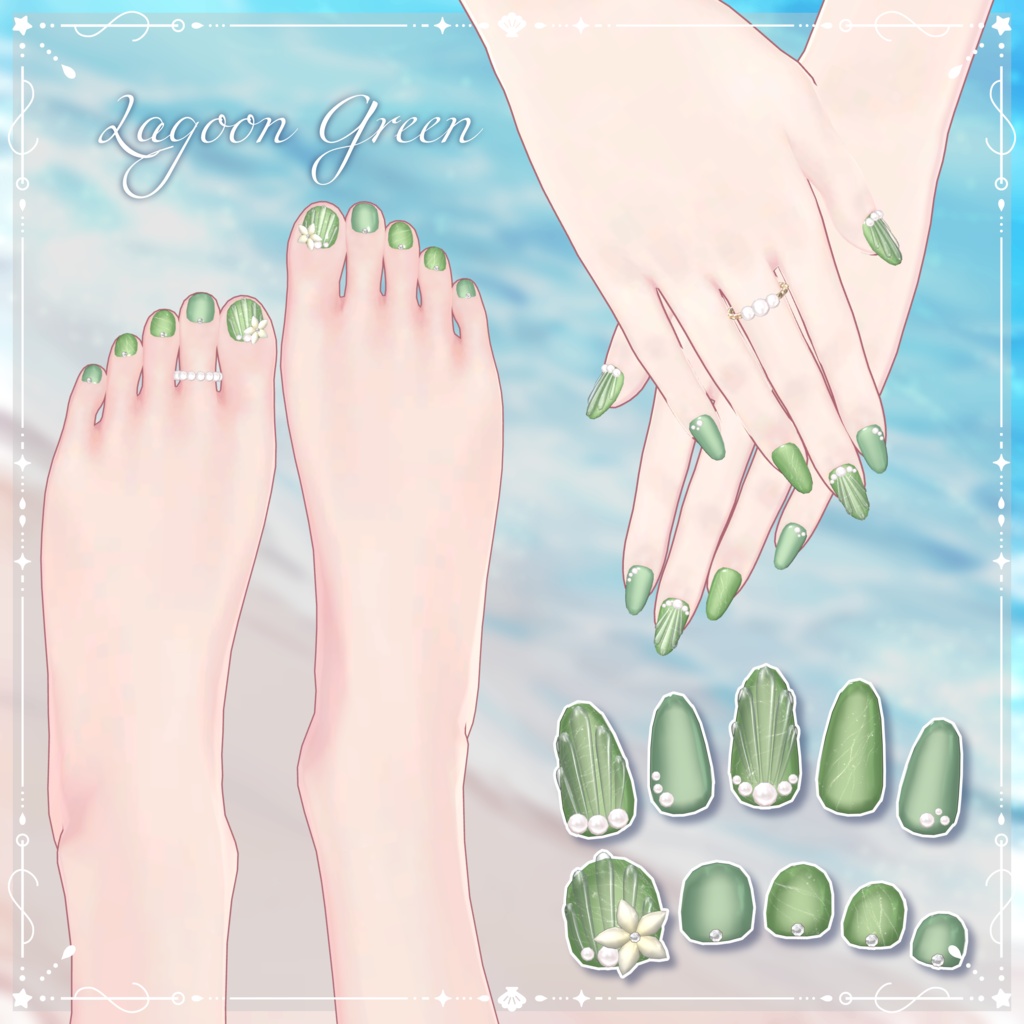 【24時間無料】Shell Éclat(シェル・エクラ)🐚【6アバター対応】