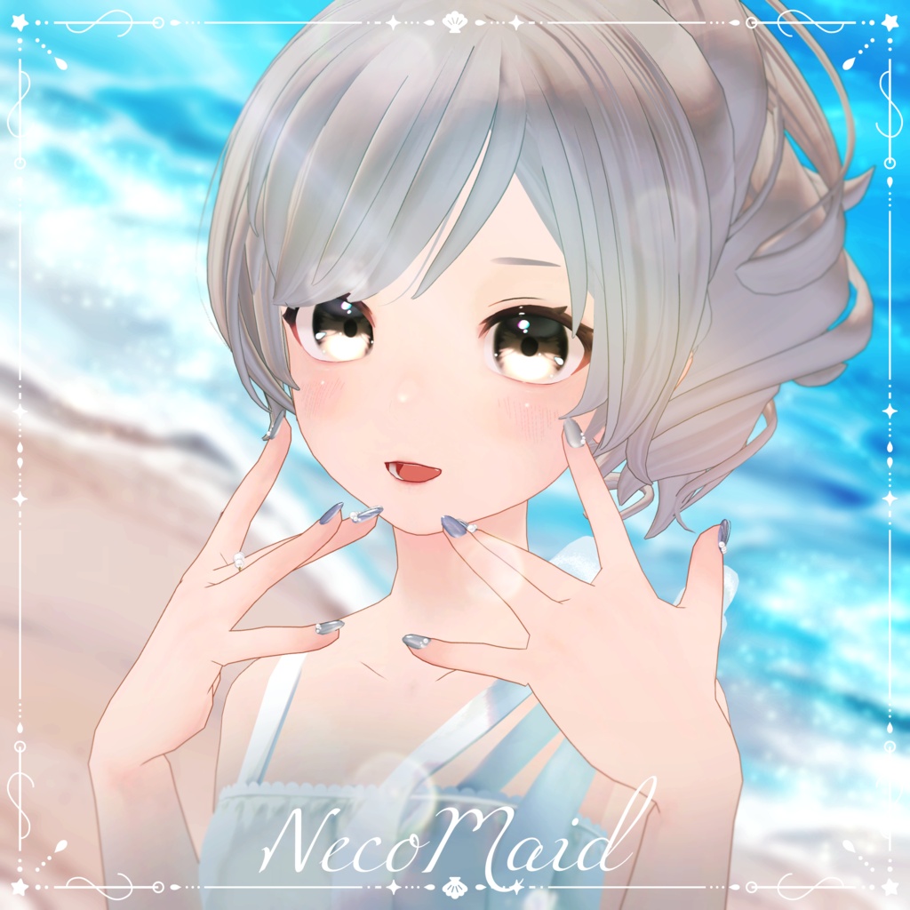 【24時間無料】Shell Éclat(シェル・エクラ)🐚【6アバター対応】