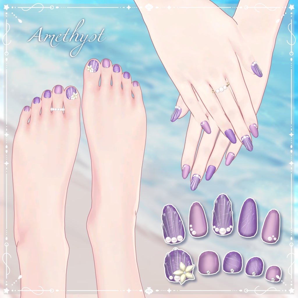 【24時間無料】Shell Éclat(シェル・エクラ)🐚【6アバター対応】