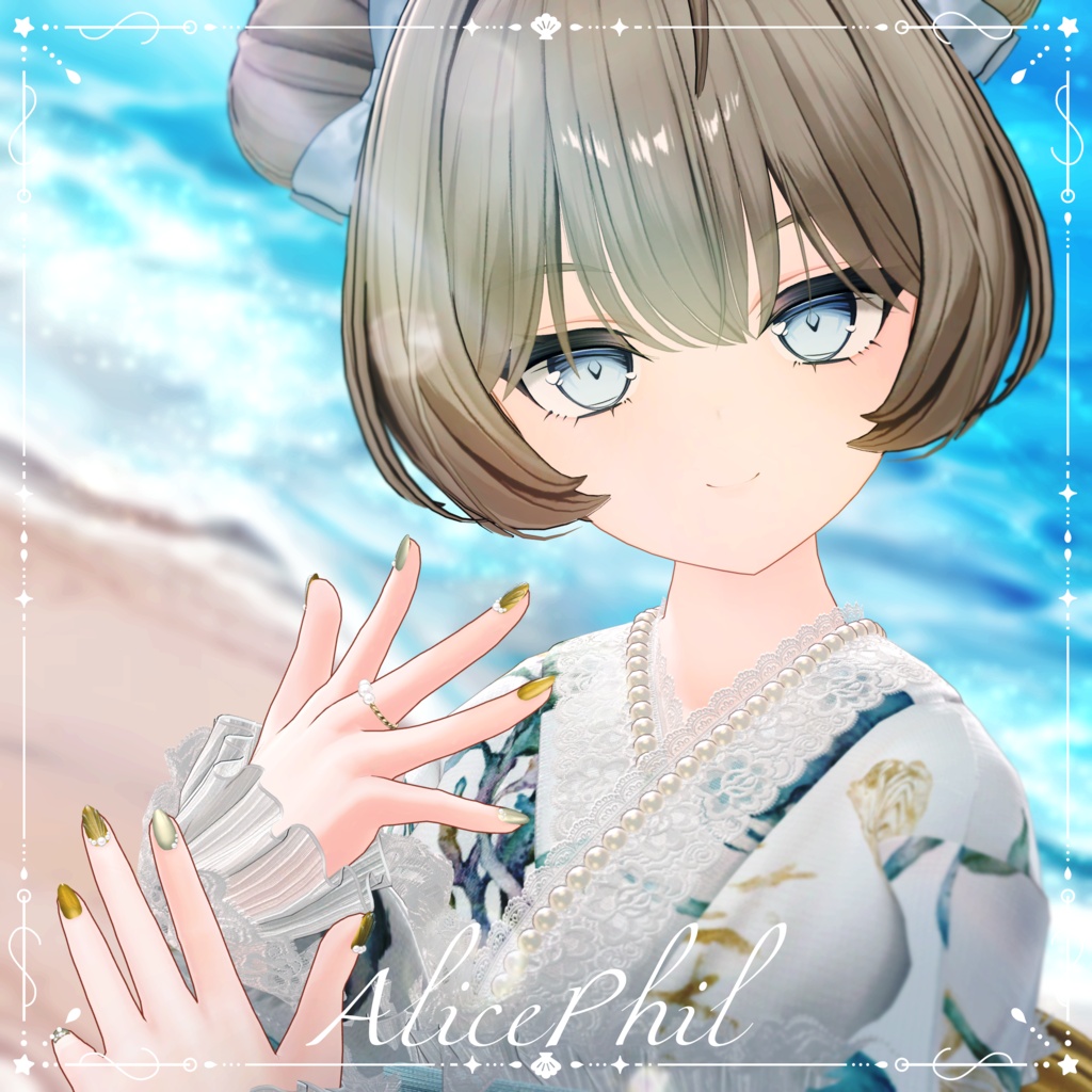 【24時間無料】Shell Éclat(シェル・エクラ)🐚【6アバター対応】