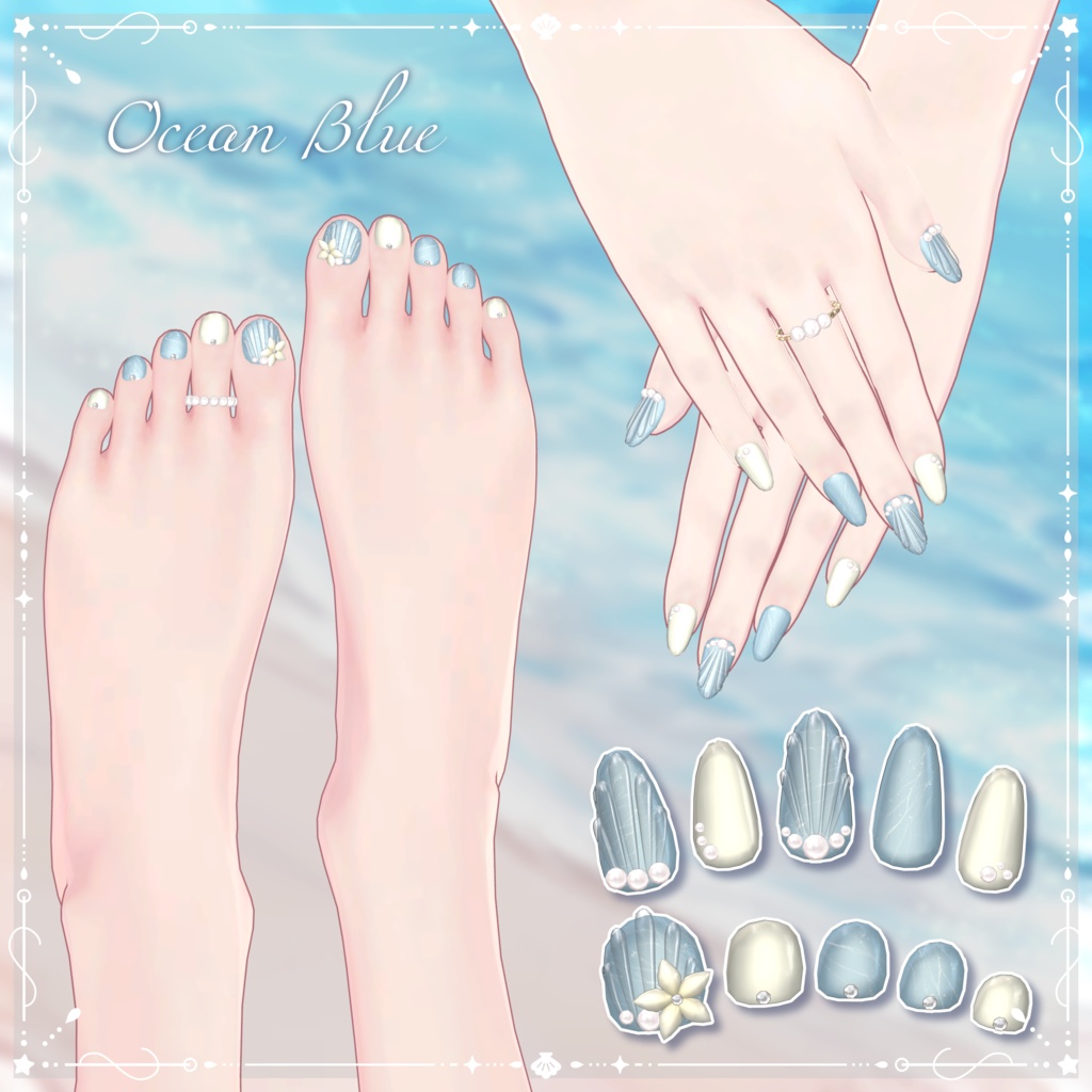 【24時間無料】Shell Éclat(シェル・エクラ)🐚【6アバター対応】