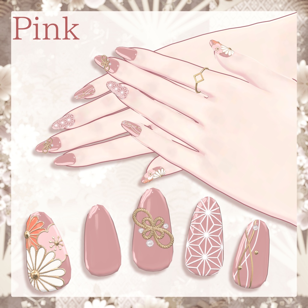 【24時間無料】和柄ネイル - Wa Pattern Nail -【6アバター対応】