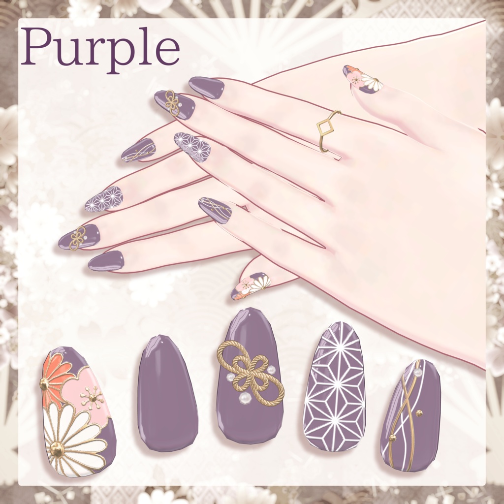【24時間無料】和柄ネイル - Wa Pattern Nail -【6アバター対応】