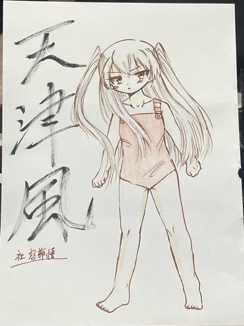 艦これ 手描きイラスト オリジナル水着シリーズ 色鉛筆画 ①