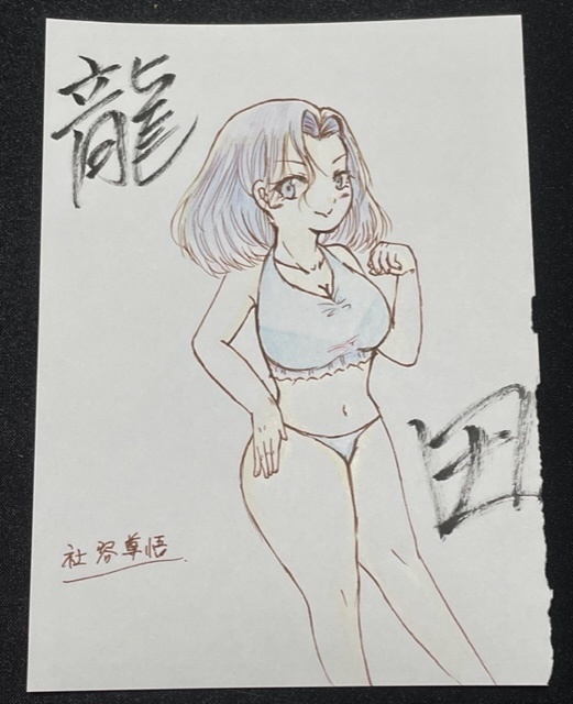 艦これ 手描きイラスト オリジナル水着シリーズ 色鉛筆画 ①